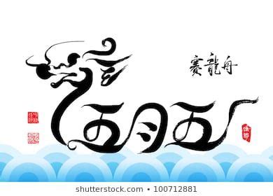 火 图片|5,478,938 火 图片、库存照片、3D 物体和矢量图 